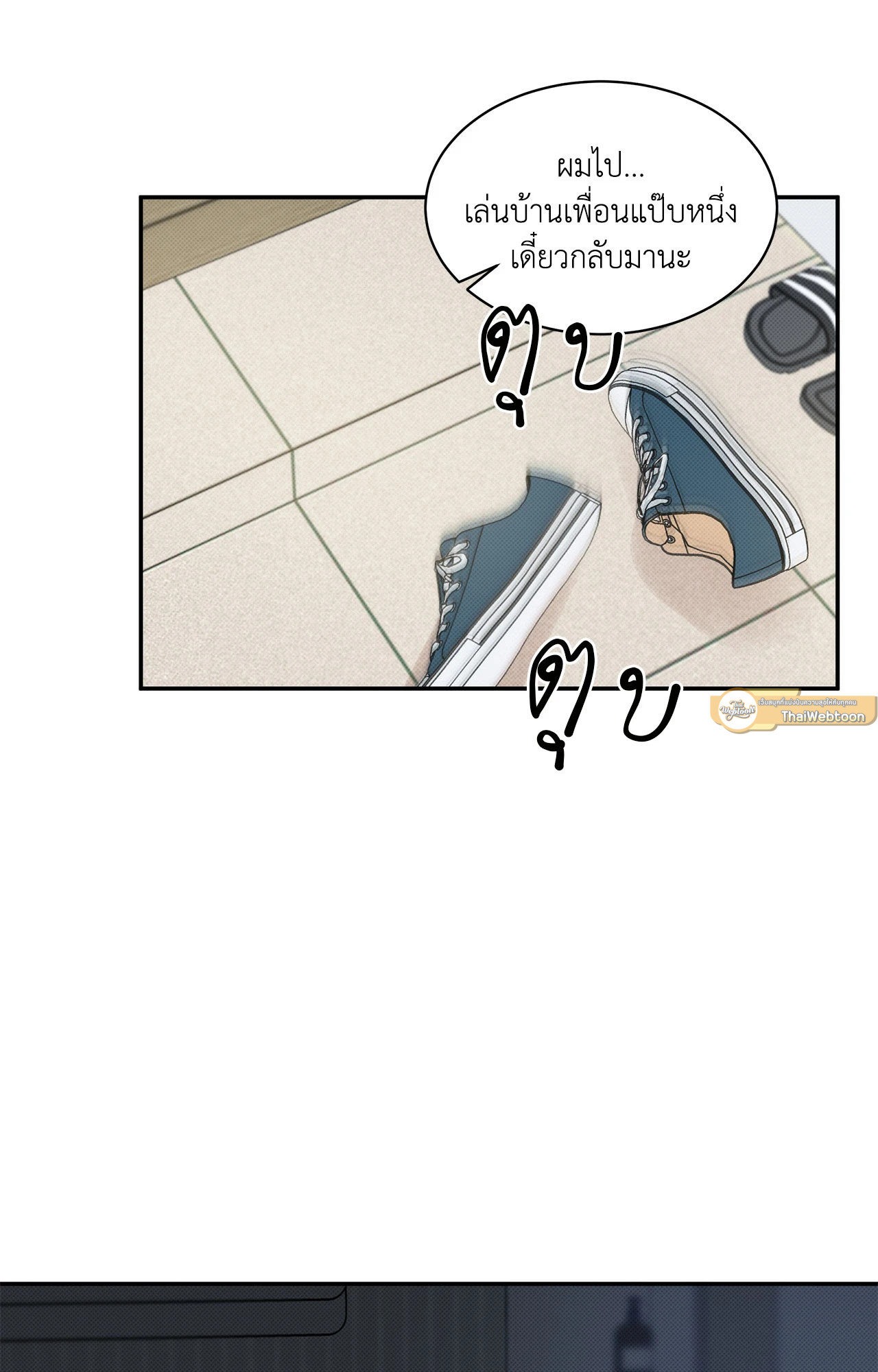 หน้า 65