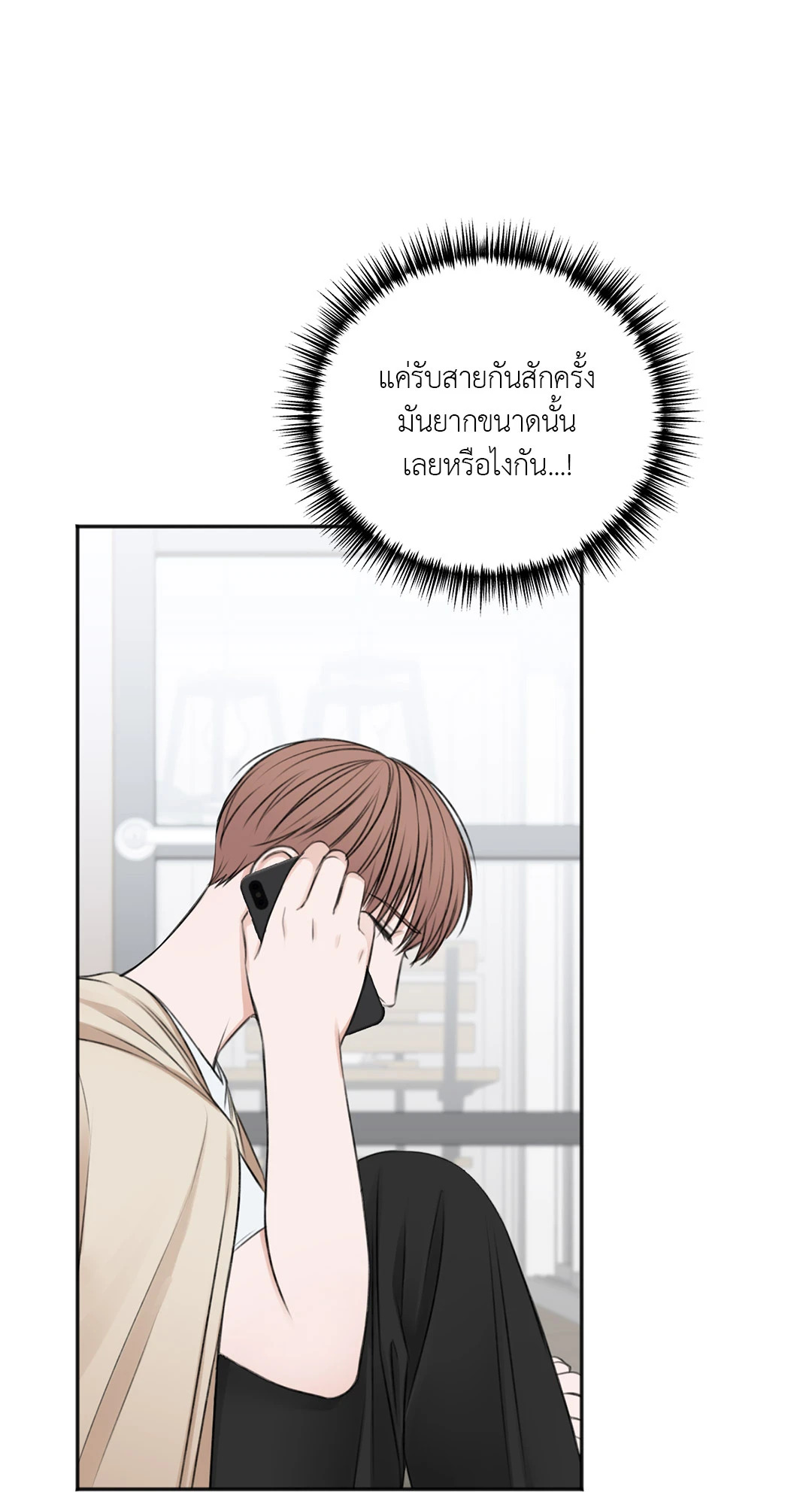 หน้า 79