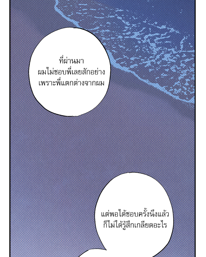 หน้า 119