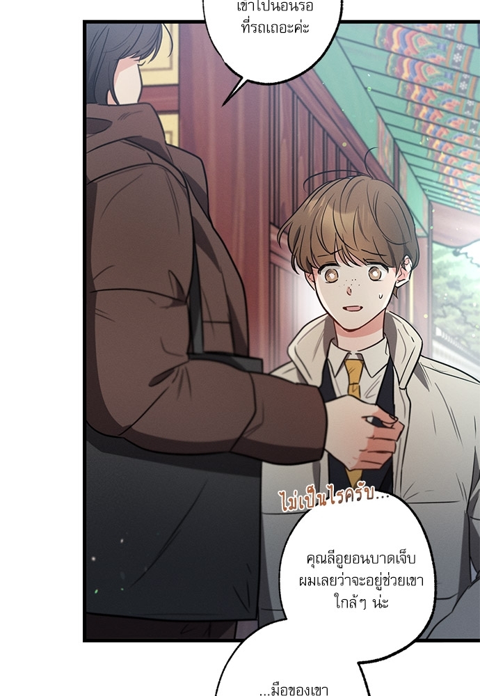 หน้า 98