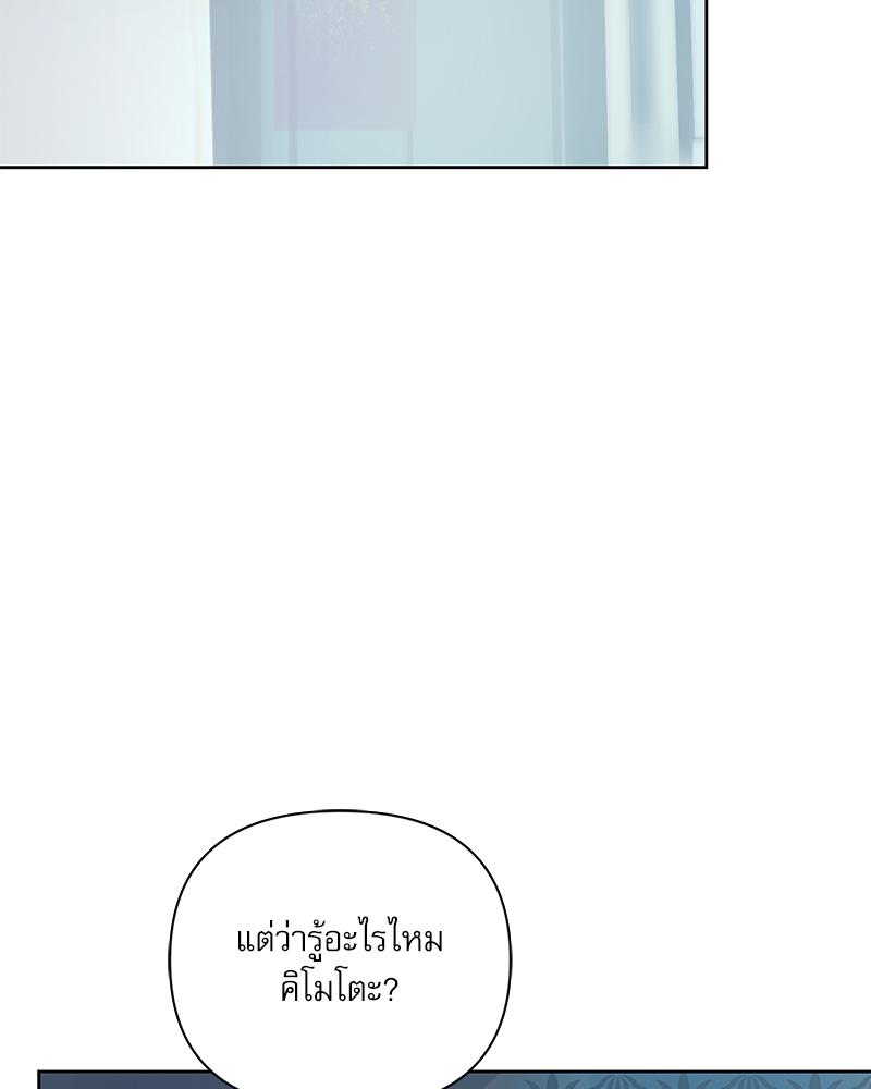 หน้า 97