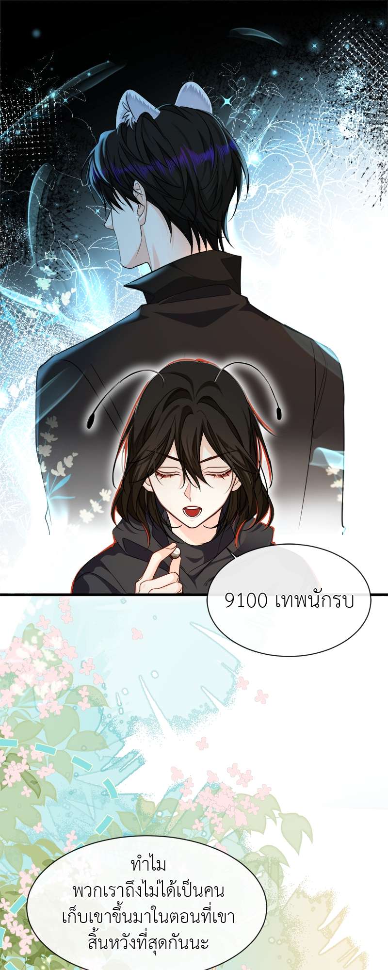 หน้า 28