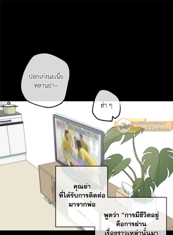 หน้า 85