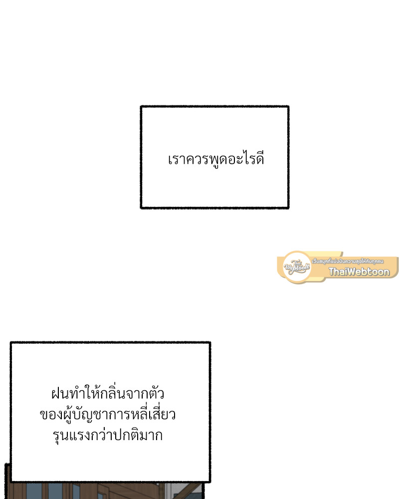 หน้า 79