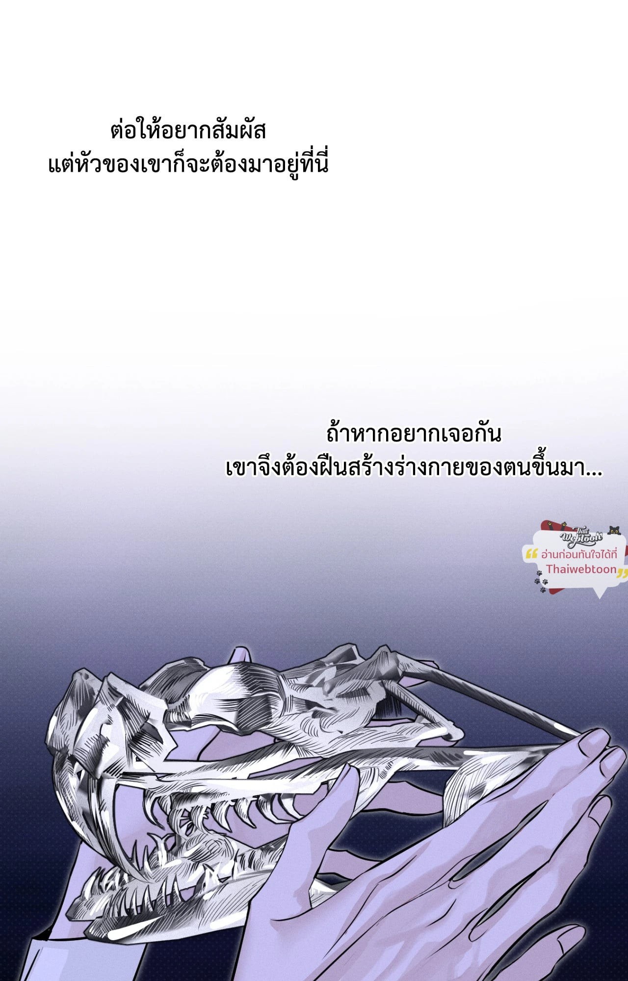 หน้า 50