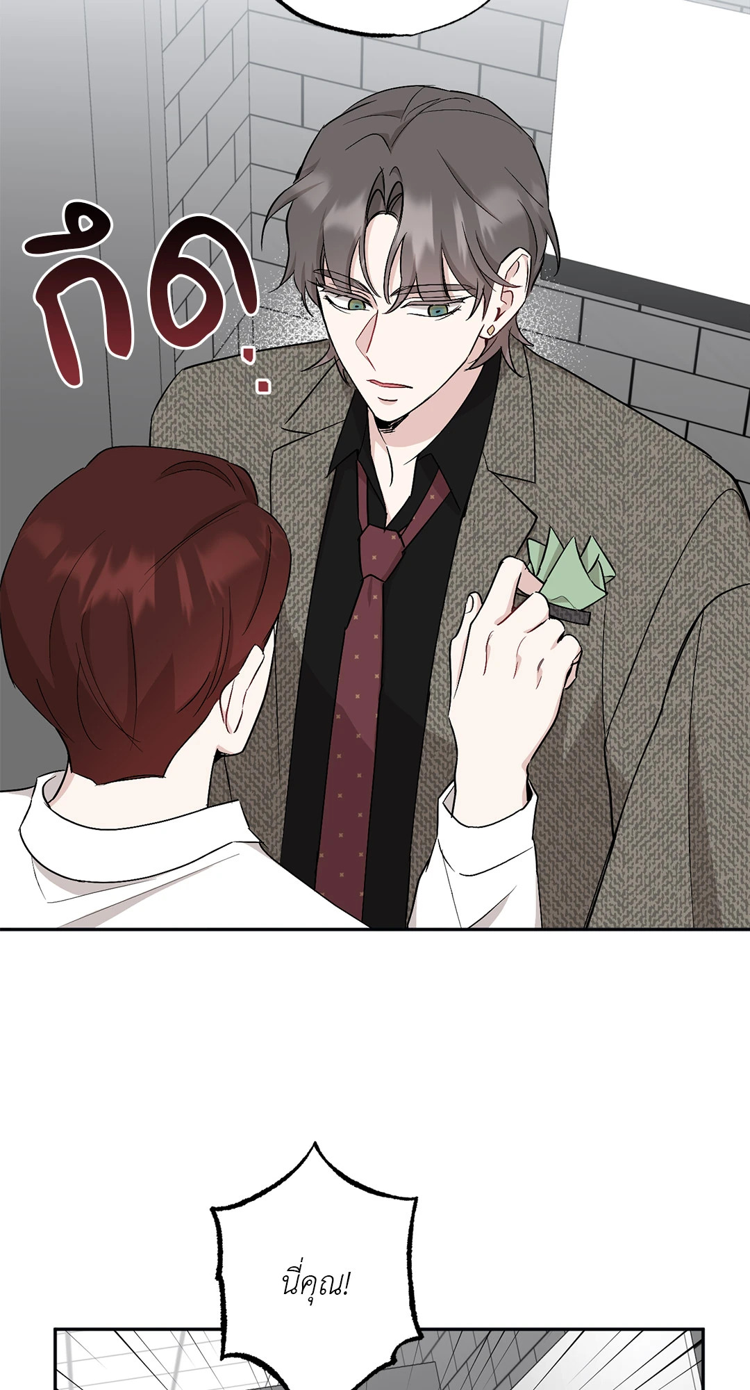 หน้า 45