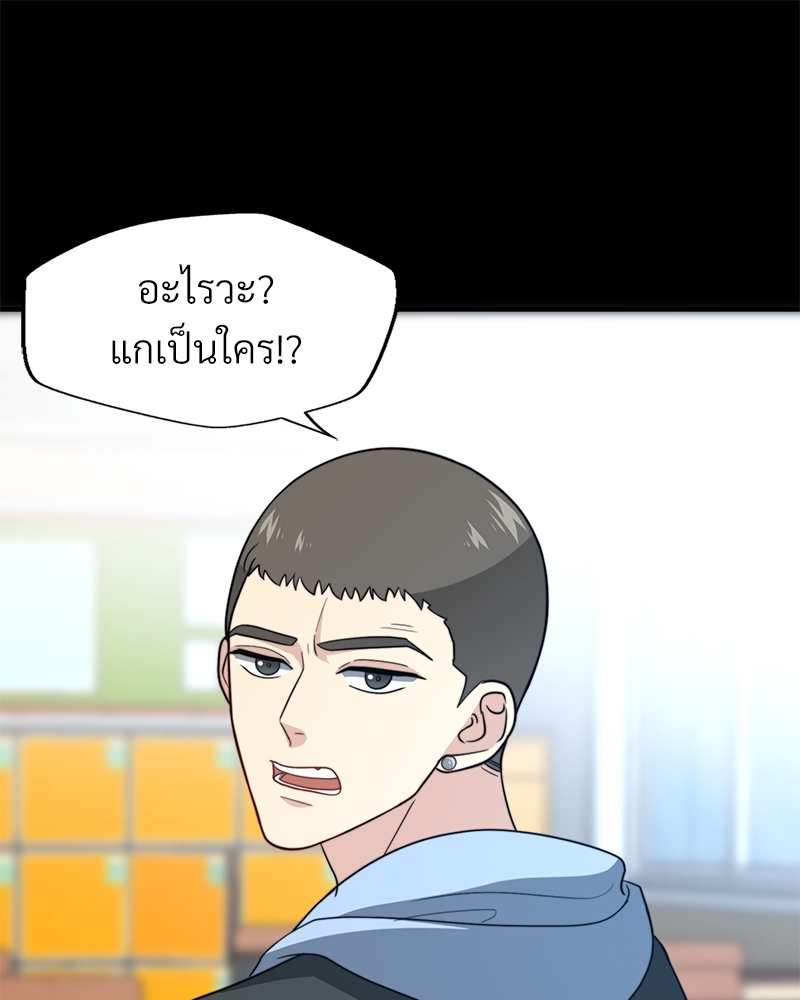 หน้า 76