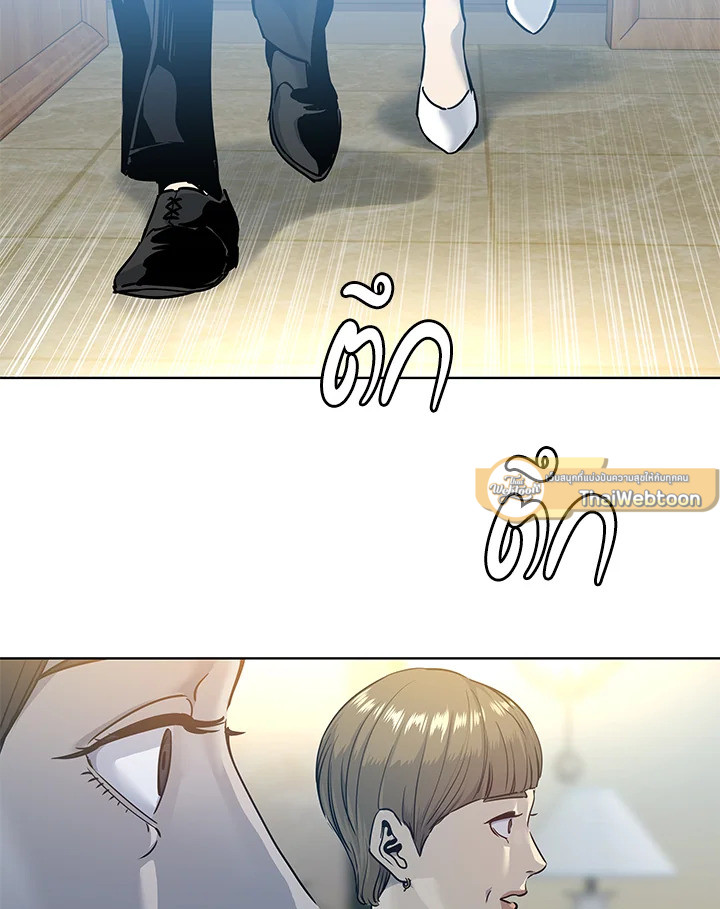 God of Blackfield ตอนที่ 96 - รูปที่ 2