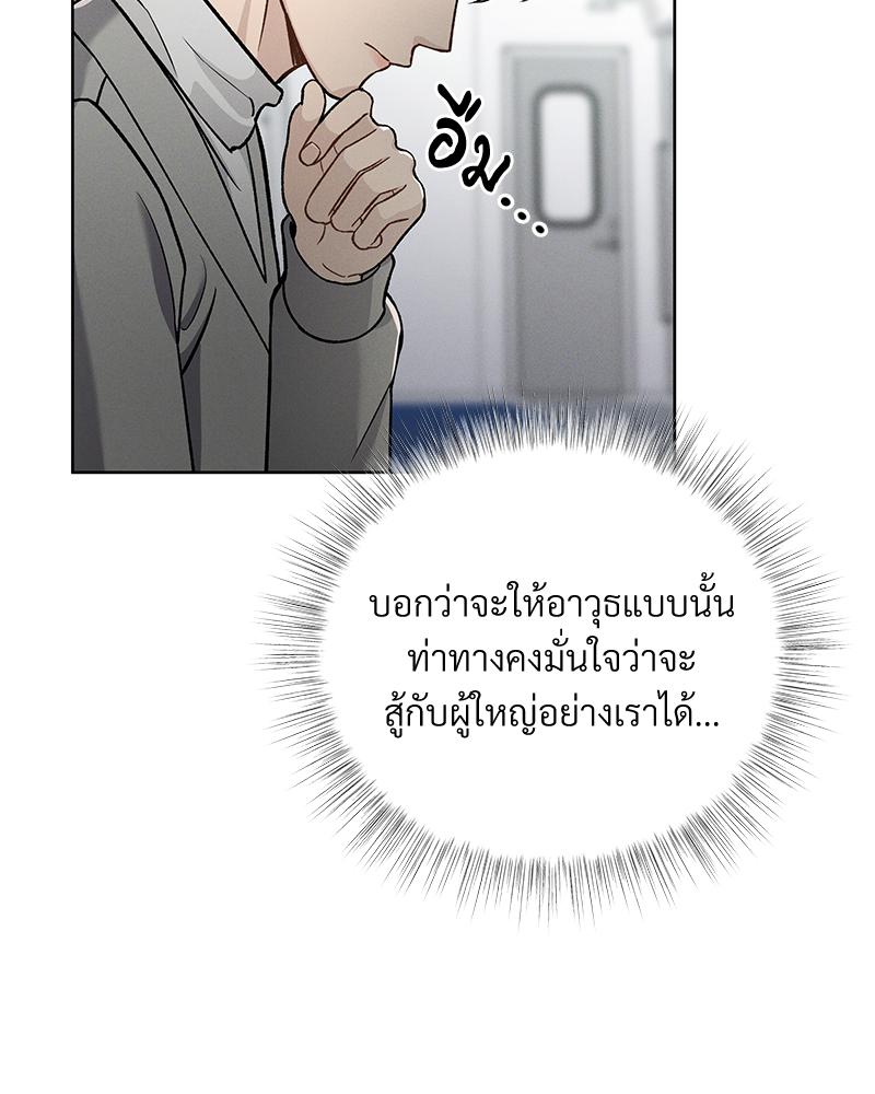 หน้า 92