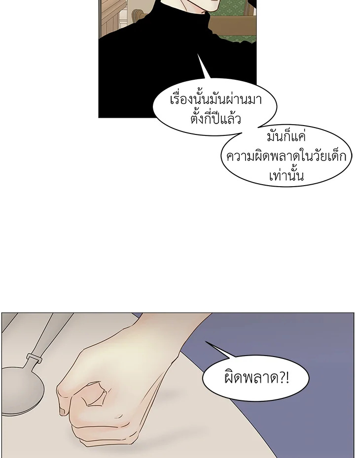 หน้า 70