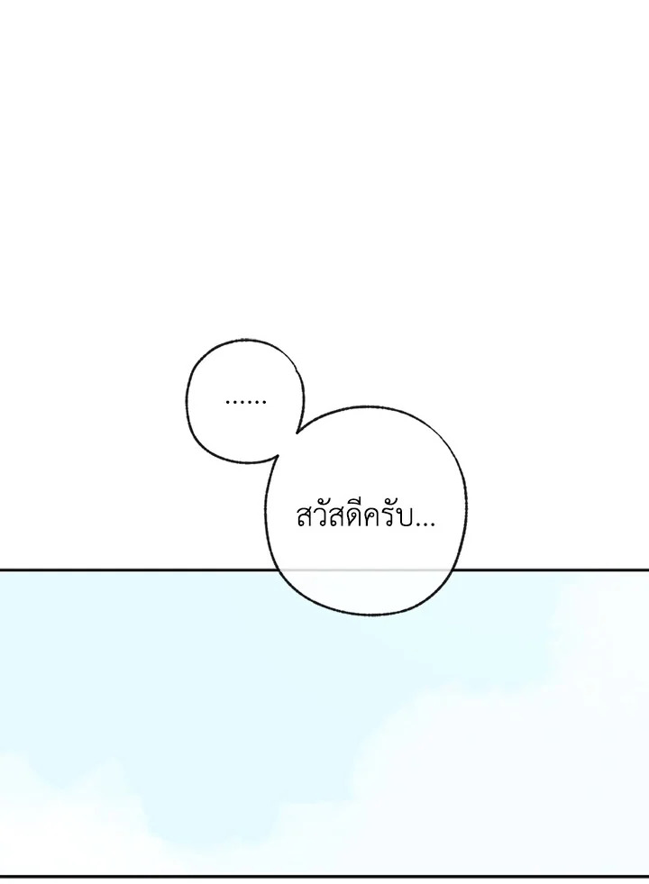 หน้า 114