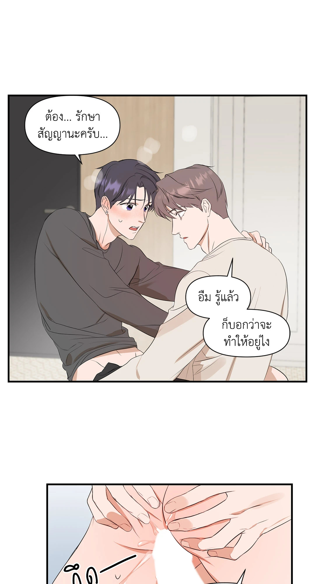 หน้า 41