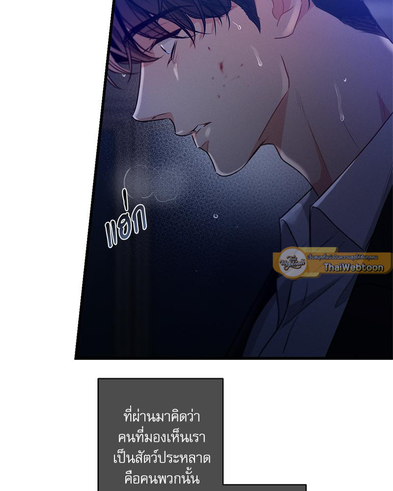 หน้า 61