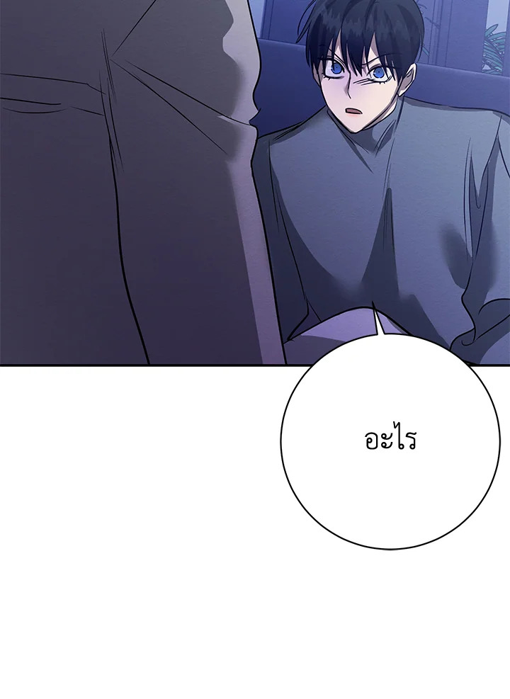 หน้า 70