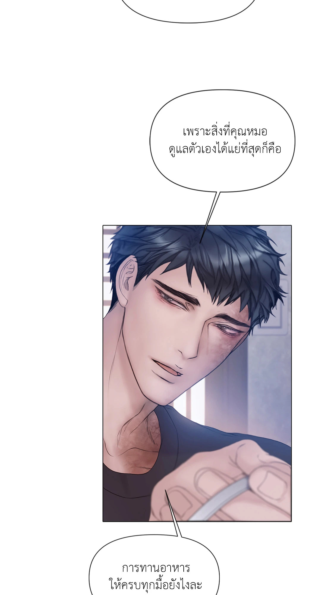 หน้า 35