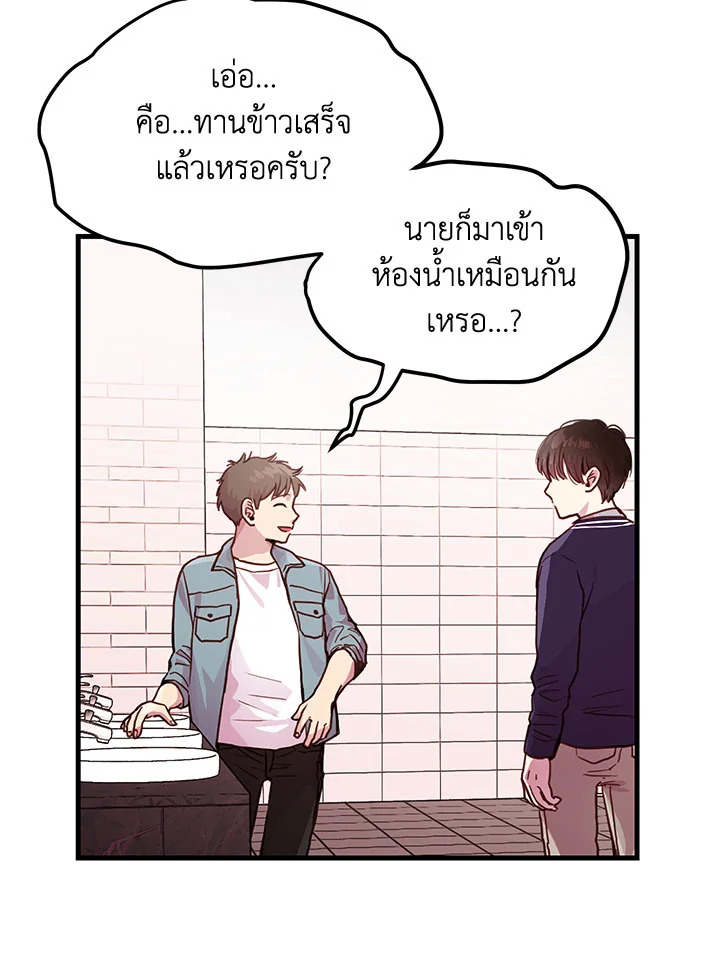 หน้า 71