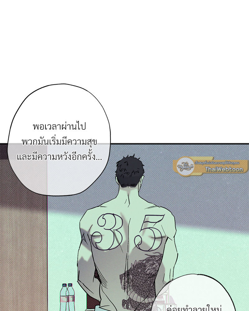 หน้า 109
