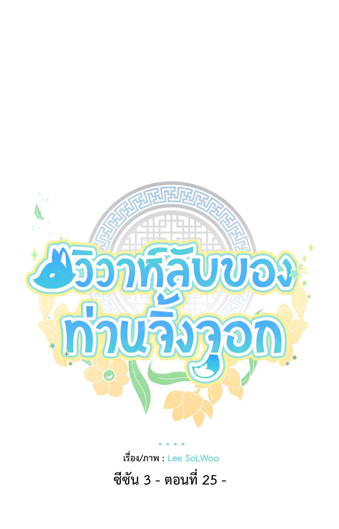 หน้า 27