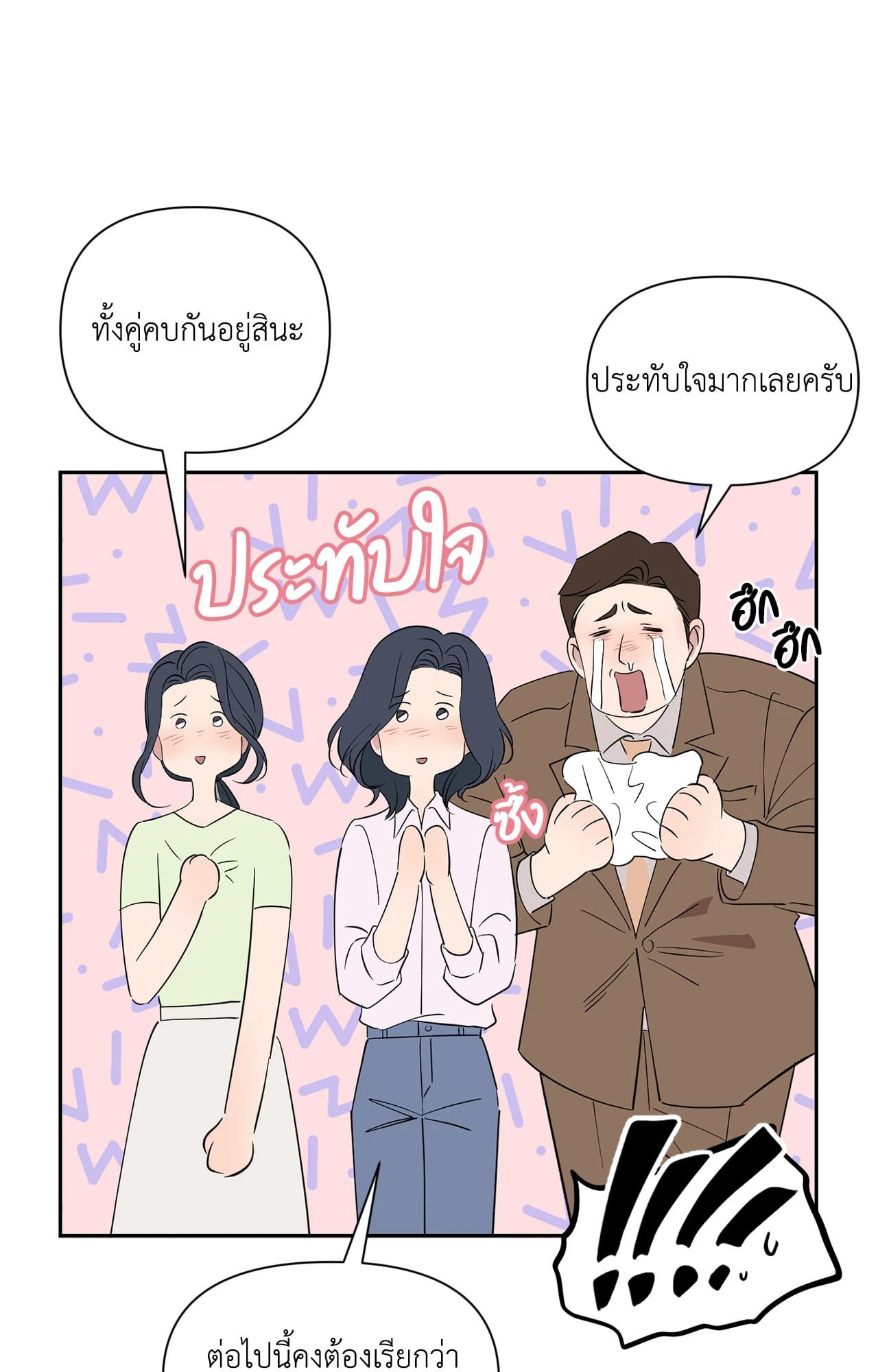 หน้า 52