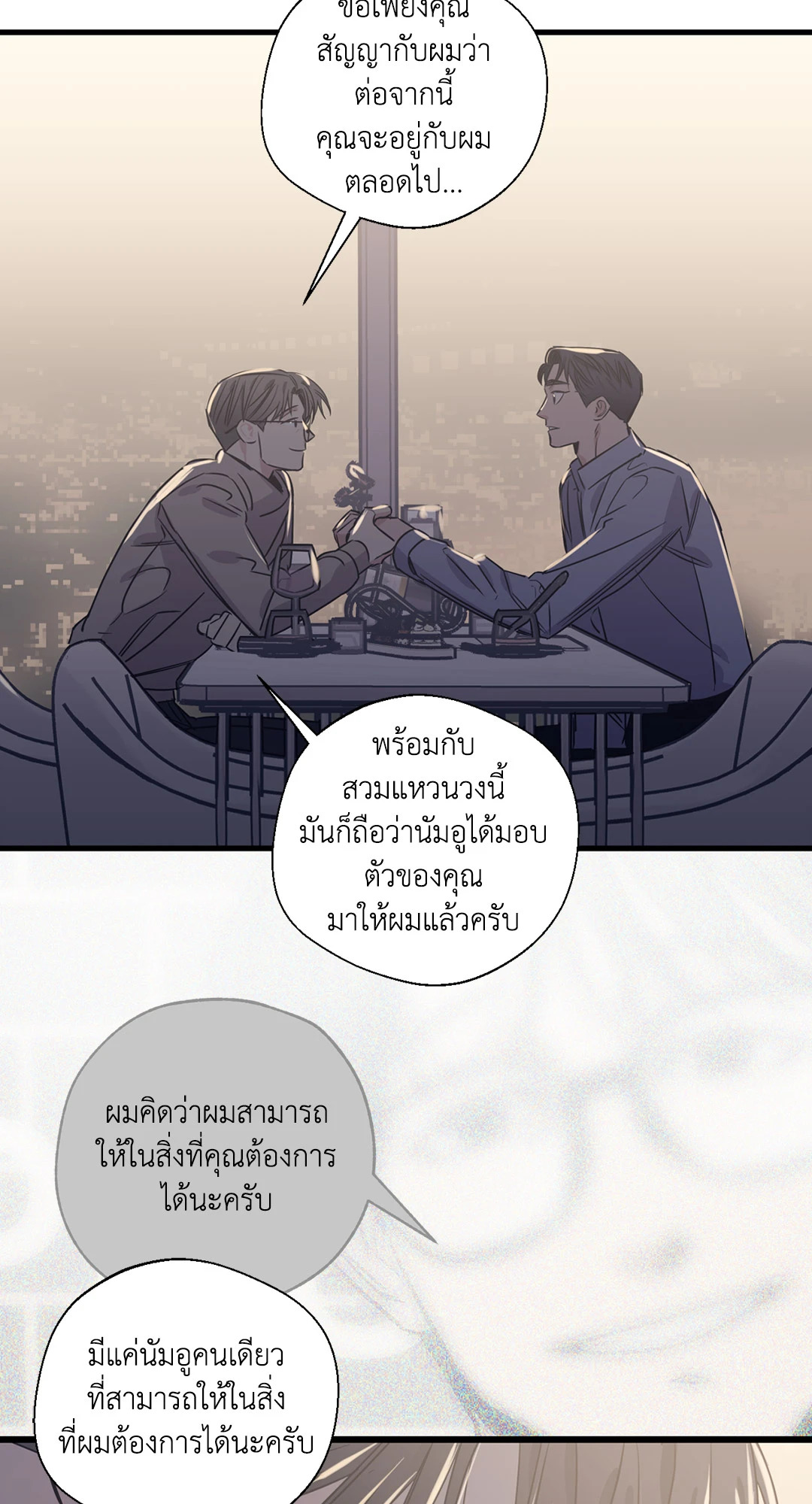 หน้า 57