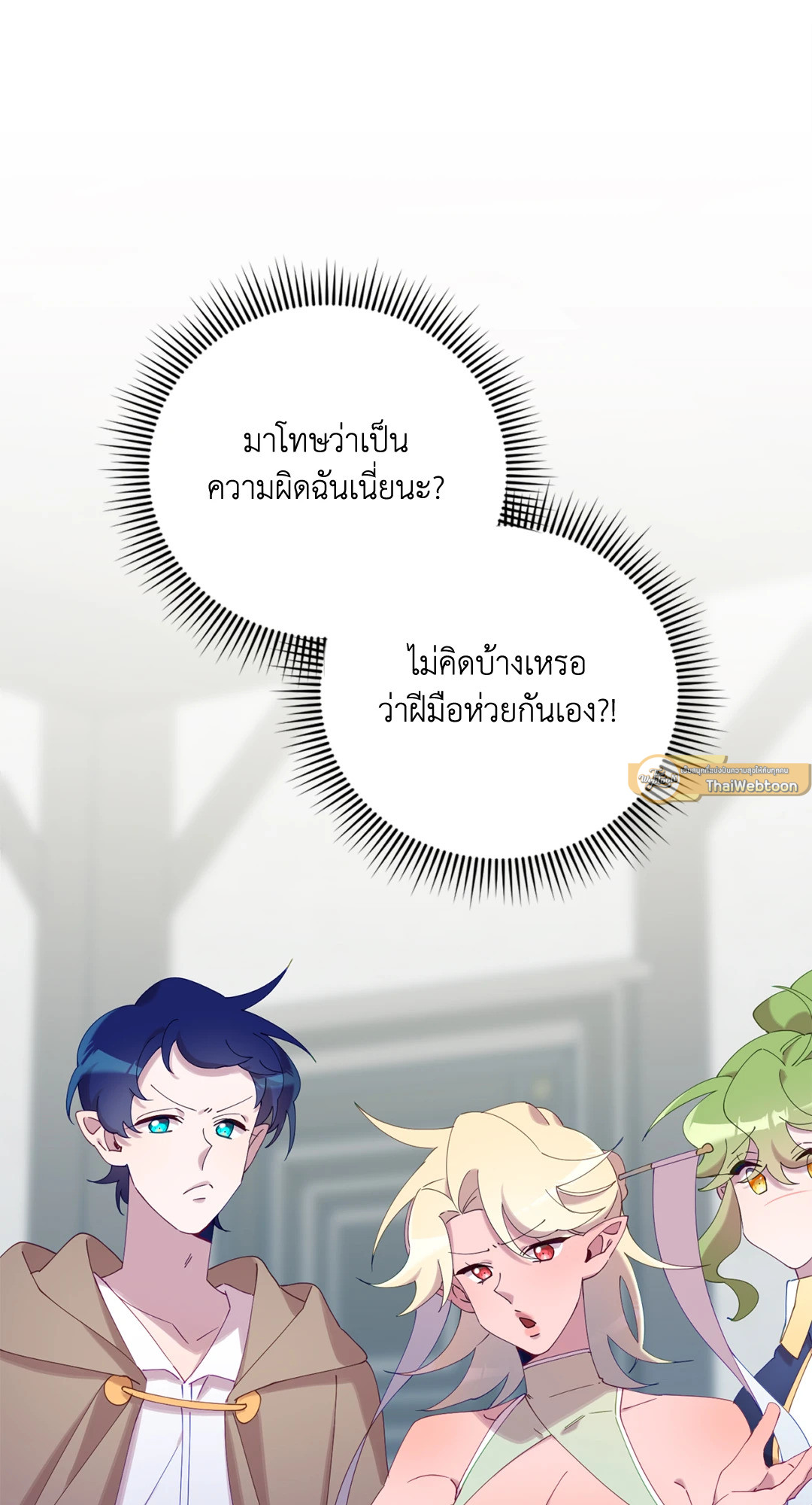 หน้า 37