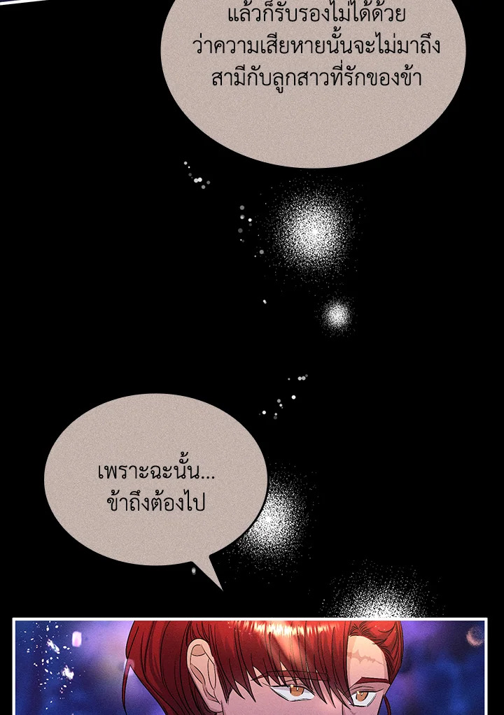 หน้า 84