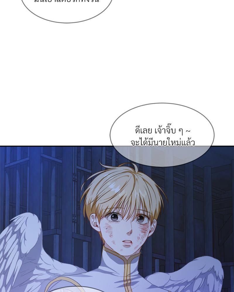 หน้า 101
