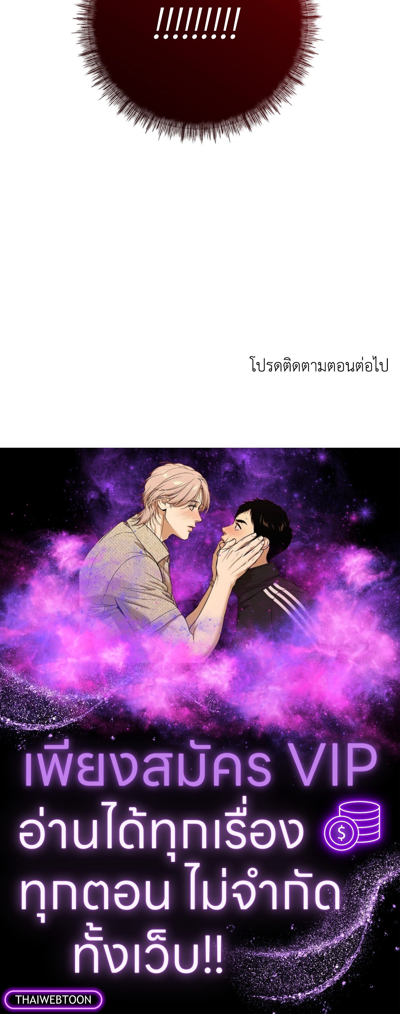 หน้า 100