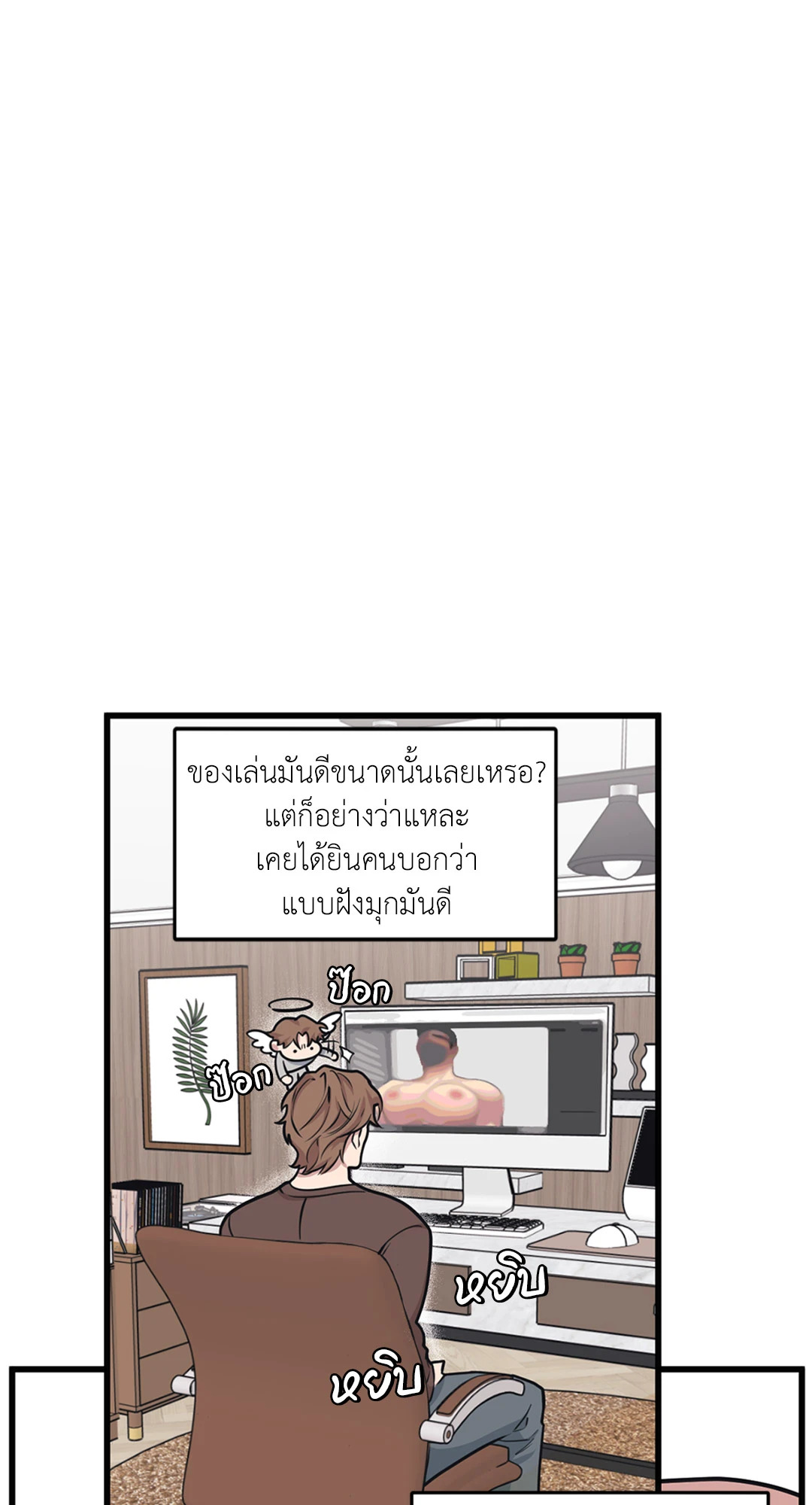 หน้า 51