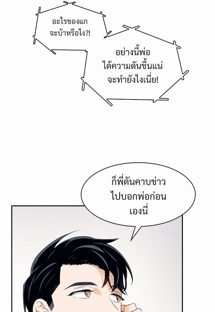 หน้า 51