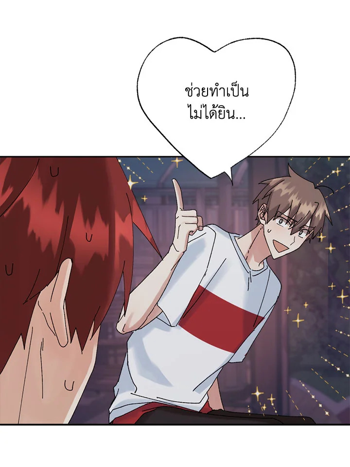 หน้า 73