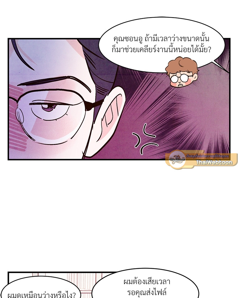 หน้า 101