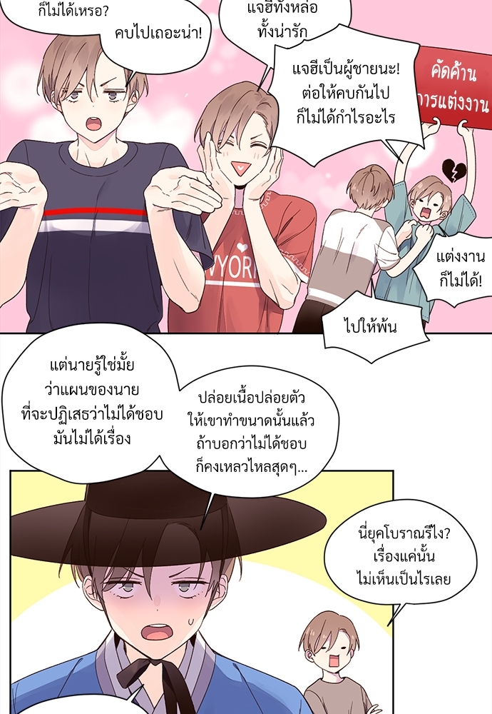 หน้า 33
