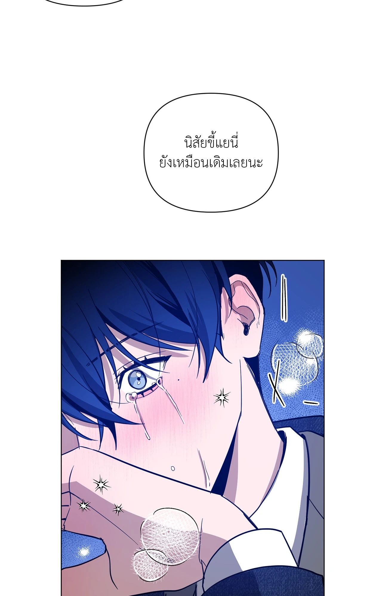 หน้า 54