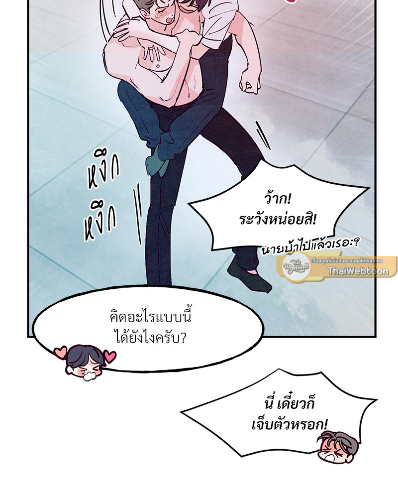 หน้า 92