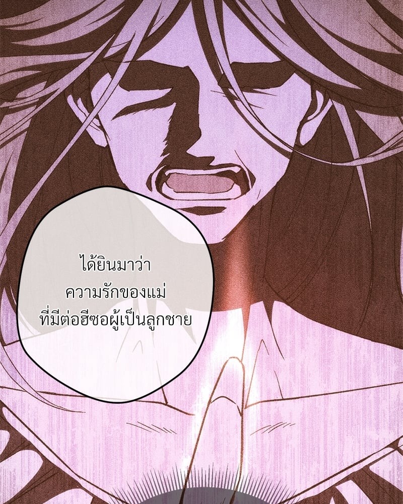 หน้า 94