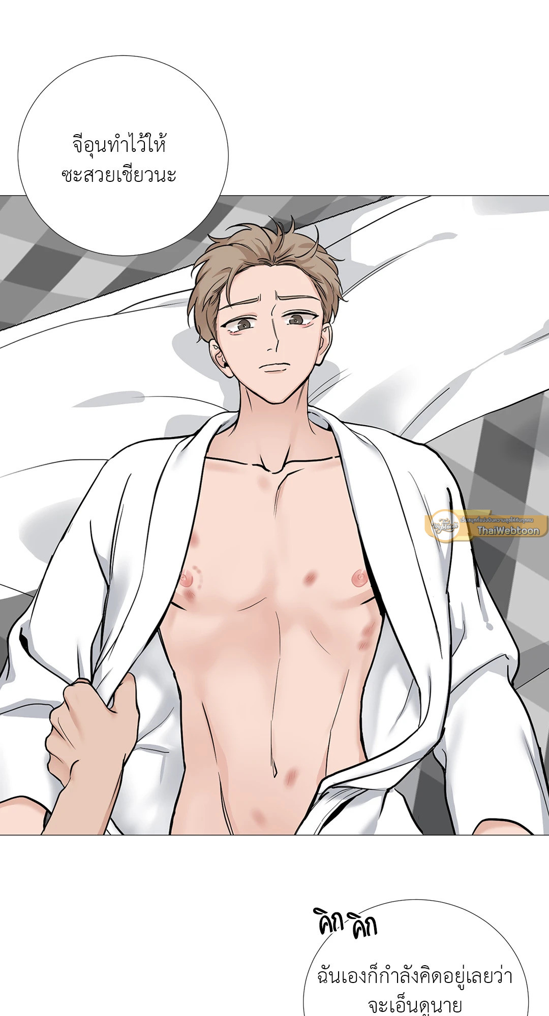 หน้า 23