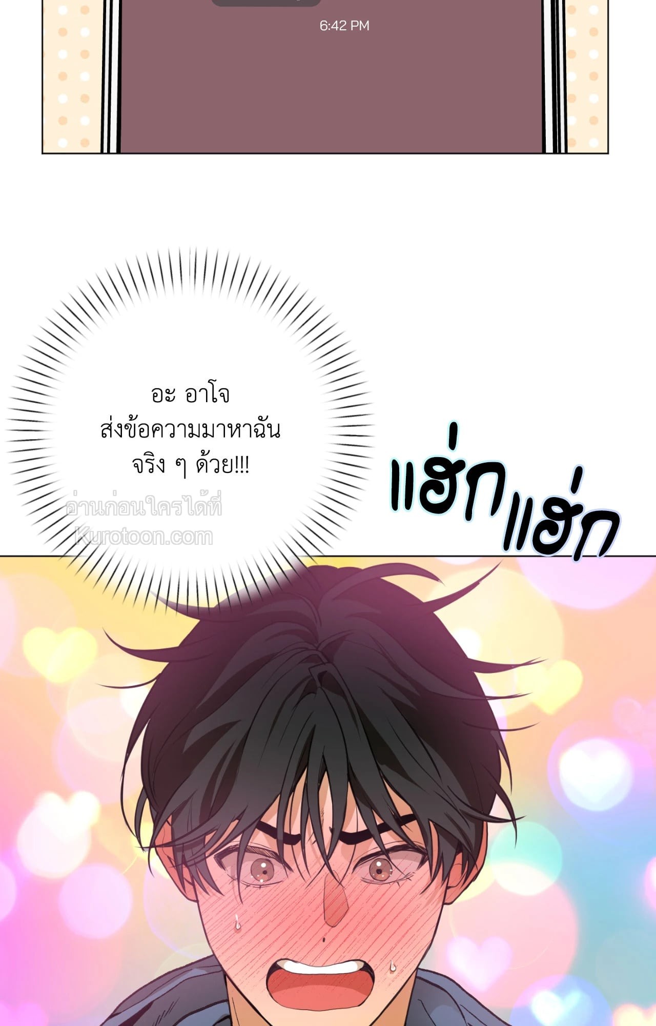 หน้า 81