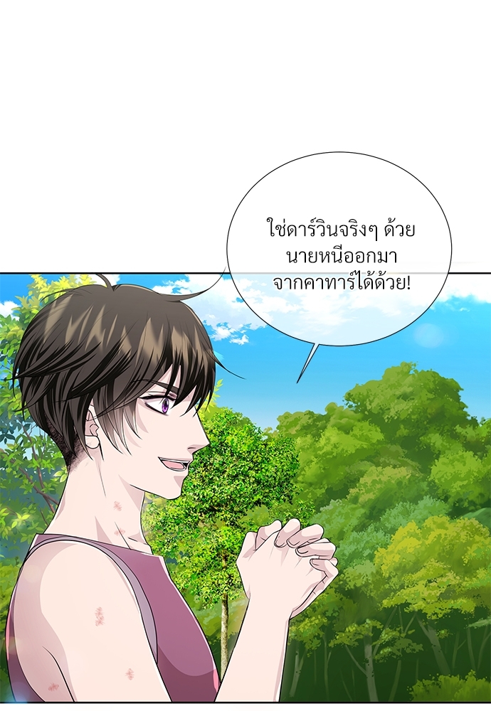 หน้า 75