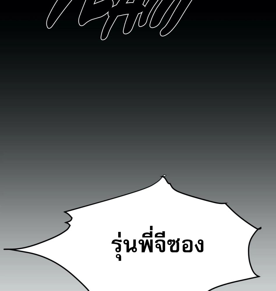 หน้า 119