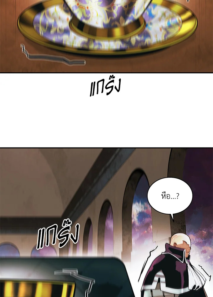 มุกฮยาง ดาร์กเลดี้ | MookHyang Dark Lady ตอนที่ 217 - รูปที่ 2