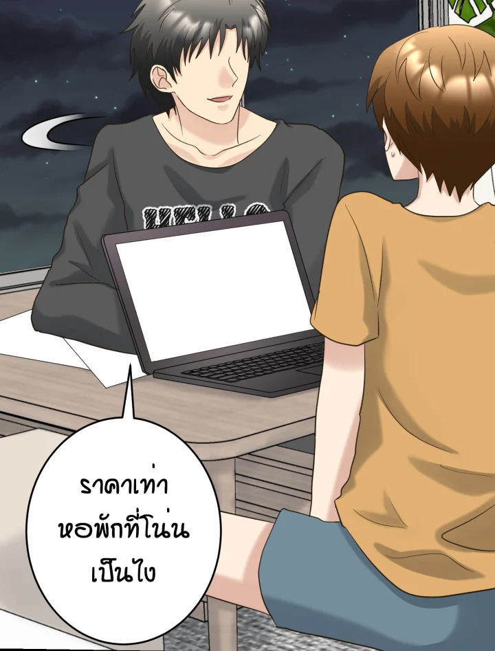 หน้า 76