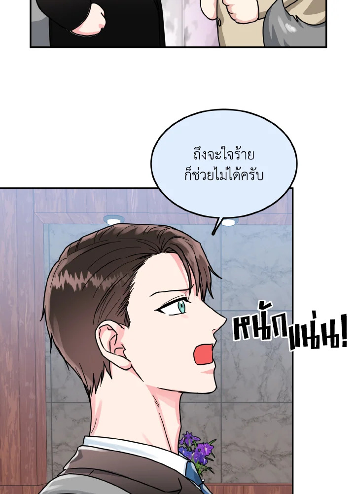 หน้า 80