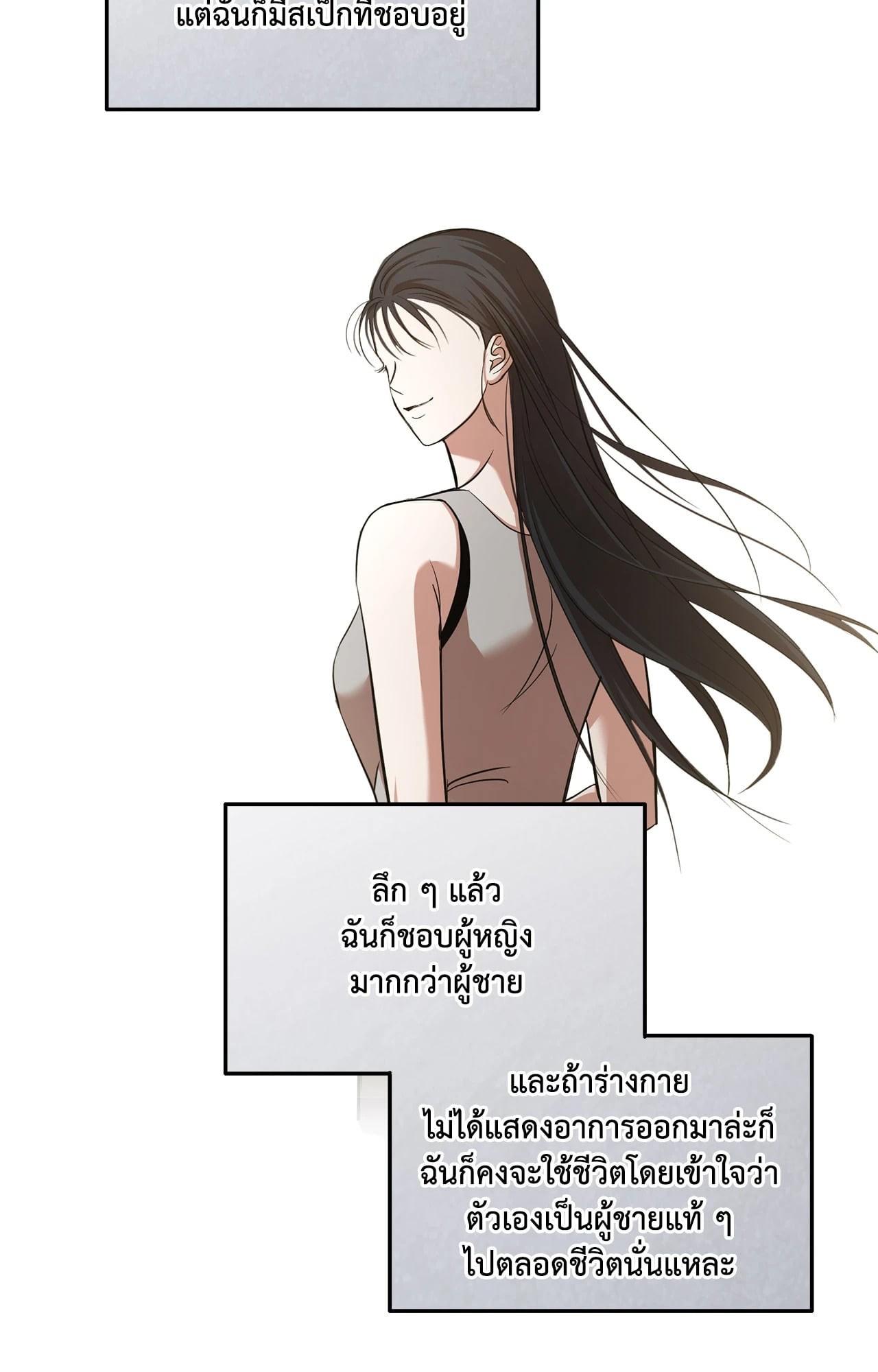 หน้า 70