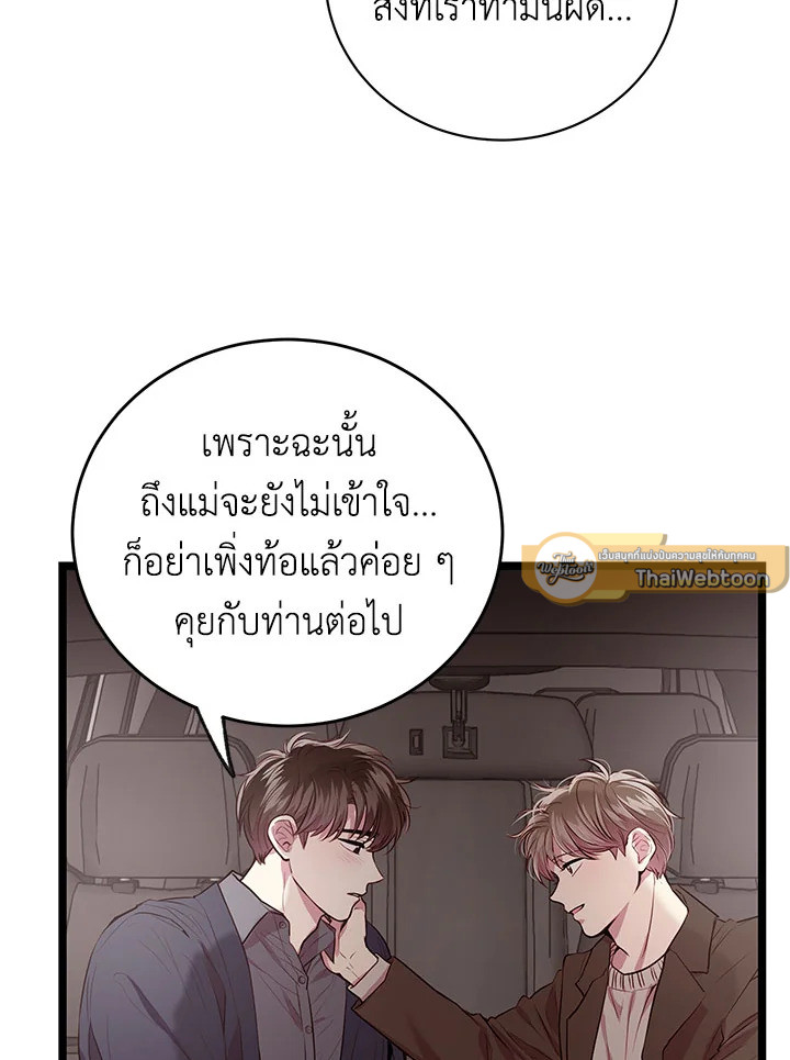 หน้า 61