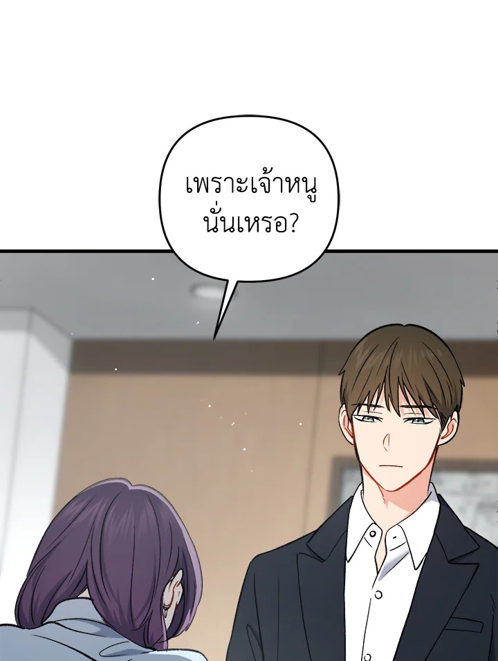 หน้า 92