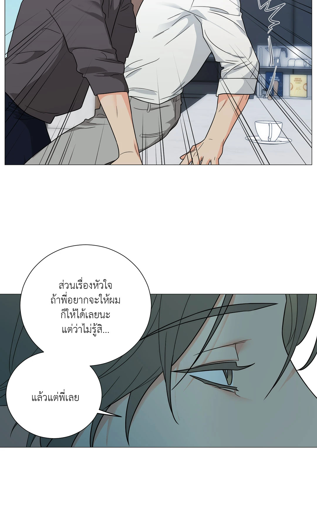 หน้า 50