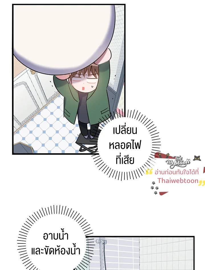 หน้า 79