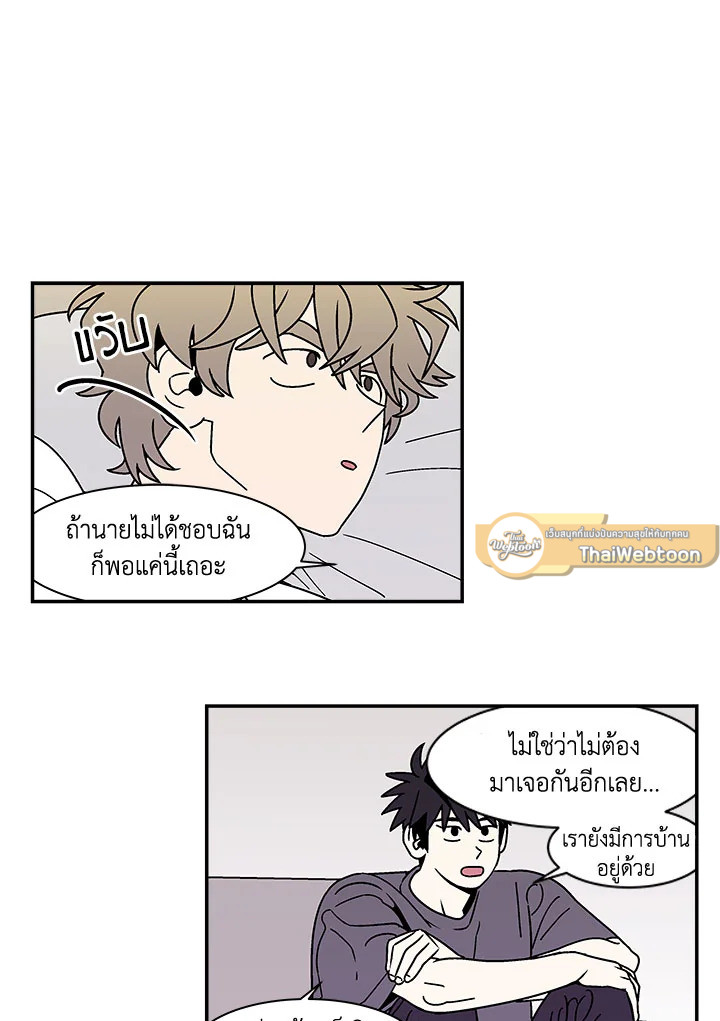 หน้า 56