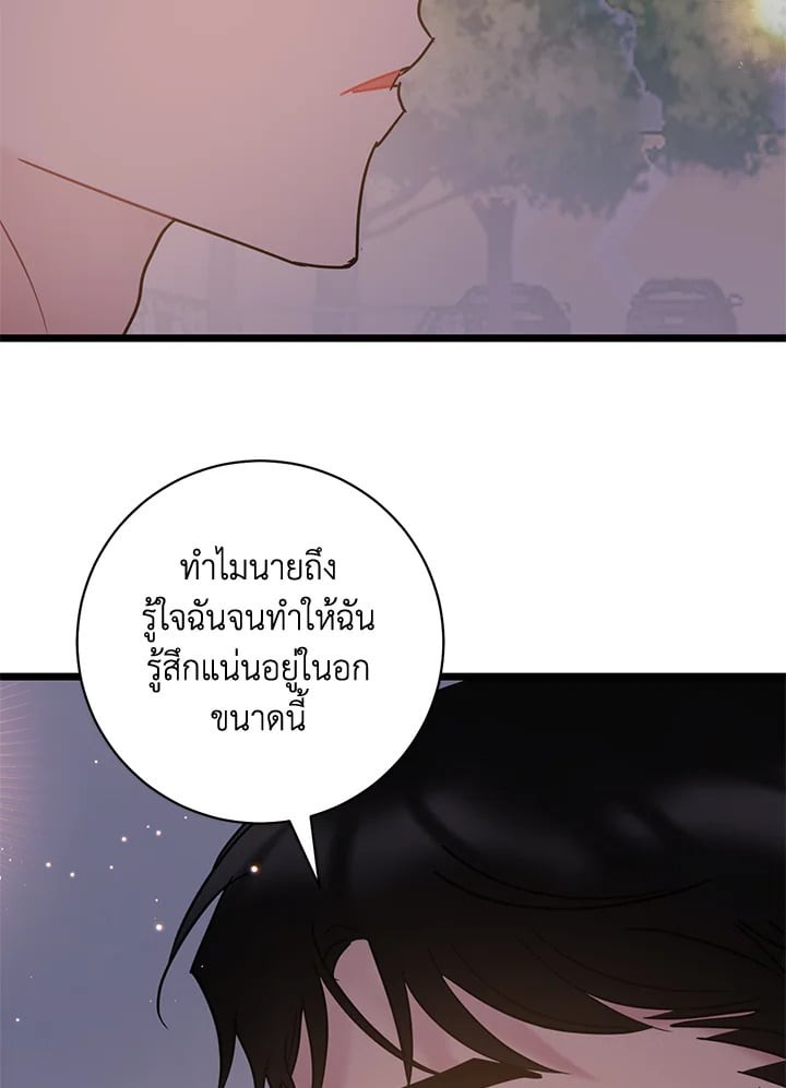 หน้า 98
